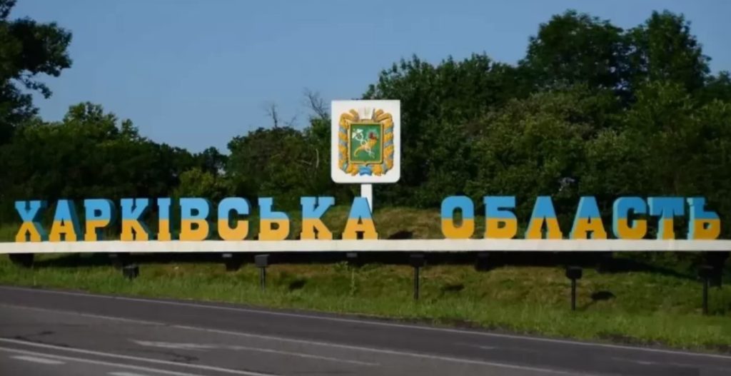 В Харківській області можуть оголосити примусову евакуацію