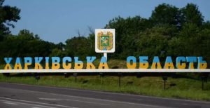 В Харківській області можуть оголосити примусову евакуацію
