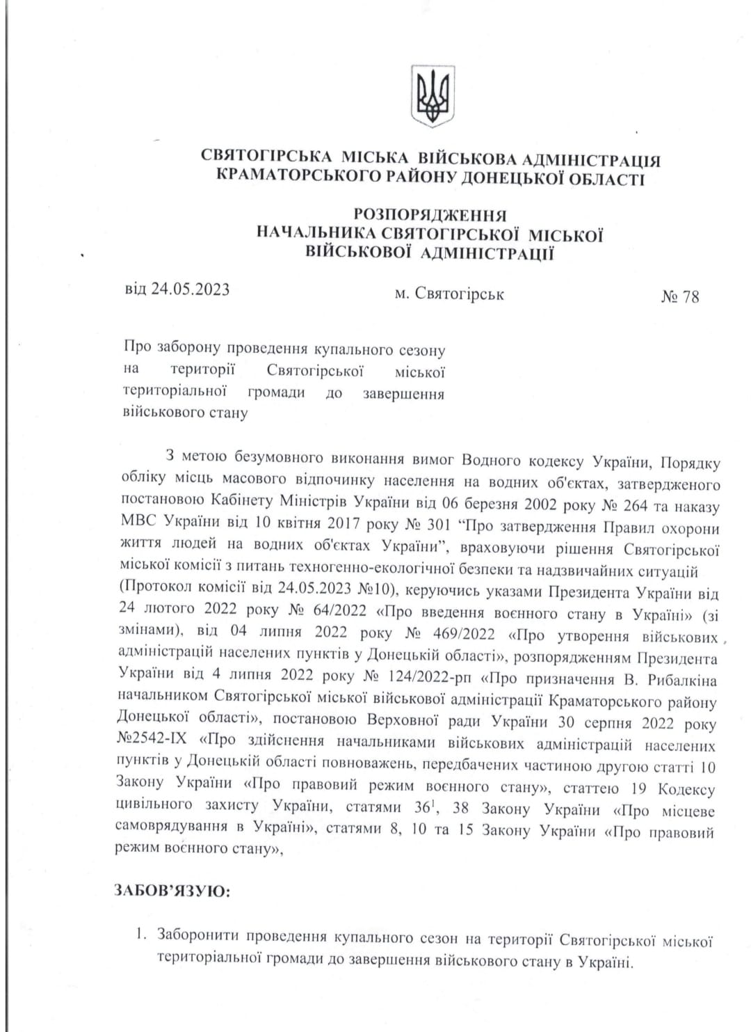 347412182 1334865397099803 83353398995510424 n