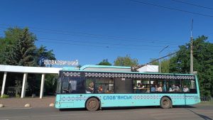 У Слов’янську збільшується кількість рейсів на тролейбусному маршруті №2 «Залізничний вокзал – Словкурорт»