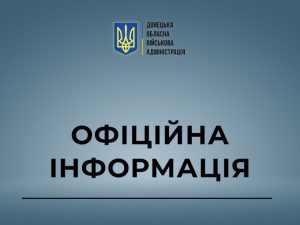 Завершено рятувальні роботи на місці ракетного удару у Краматорську: внаслідок атаки загинули 12 людей, 60 поранено