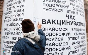 В Україні скасують податкові пільги у зв’язку з офіційним завершенням пандемії COVID, – нардеп