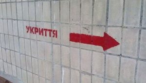 У яких містах та областях визнано незадовільною підготовку укриттів