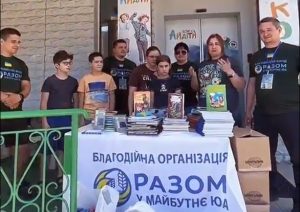 У Слов’янську школярі отримали українські книжки, канцелярію та павербанки