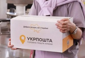 Укрпошта готує нововведення для клієнтів – що зміниться з 1 липня