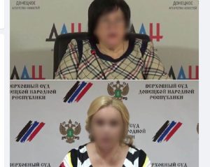 Засуджують українців від імені «днр» – підозрюються голова «воєнного трибуналу» та  «суддя верховного суду»  квазіреспубліки