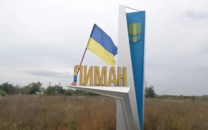 Будували «кар’єру» на руїнах Лиману й Волновахи – заочно підозрюються ще троє шанувальників рф