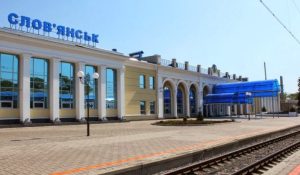 З 10 червня діятиме літній графік руху поїздів по станції Слов’янськ
