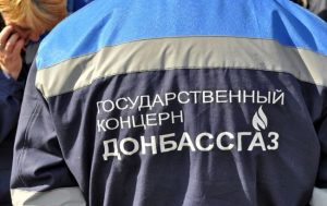 Допомагав красти газ у Донецьку. СБУ оголосила підозру експосадовцю “Газпрому”