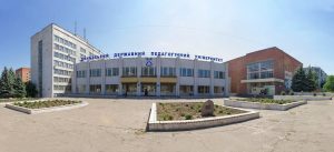 Понад 26 тисяч грн на навчання у Донбаському педагогічному університеті: хто може отримати