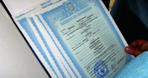 Факти народження та смерті на ТОТ можна буде реєструвати без звернення до суду