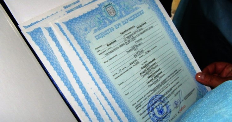 Факти народження та смерті на ТОТ можна буде реєструвати без звернення до суду