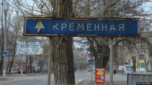 Окупанти на Донеччині повністю закрили на в’їзд-виїзд Кремінну та Рубіжне – ОВА
