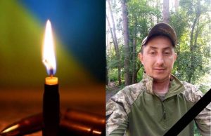 Від отриманих поранень помер 37-річний Олексій Левін з Черкаської громади