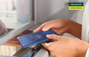 Ідентифікацію у Ощадбанку мають пройти чверть мільйона ВПО. Але тільки ті, хто був зареєстрований до 24 лютого 2022 року