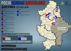 Ворог вдарив по Донеччині: є загиблі та поранені