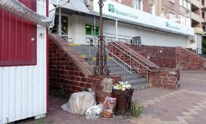 Прибрати не можна смітити