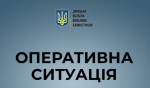 Серед ночі росіяни завдали удару по Краматорську