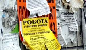 Серед жителів Донеччини офіційно 6 тисяч безробітних, кожен четвертий — переселенець