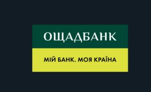 Ощадбанк тимчасово припинив проведення фізичної ідентифікації ВПО, які були зареєстровані до 24 лютого 2022 року