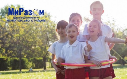 Підлітків зі Слов’янська, які живуть у Дніпрі, запрошують взяти участь у спортивному заході