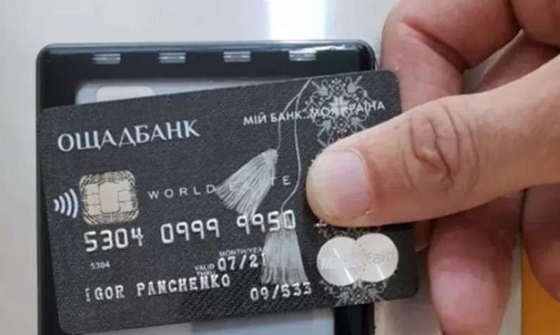 Ощадбанк заблокує рахунки пенсіонерів-переселенців та отримувачів соцдопомоги, котрі не пройдуть ідентифікацію