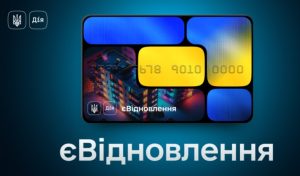 Стало відомо, які компенсації вже отримали мешканці Донеччини за програмою “єВідновлення”