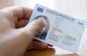 Як оформити паспорт 14-річній дитині з окупованої території