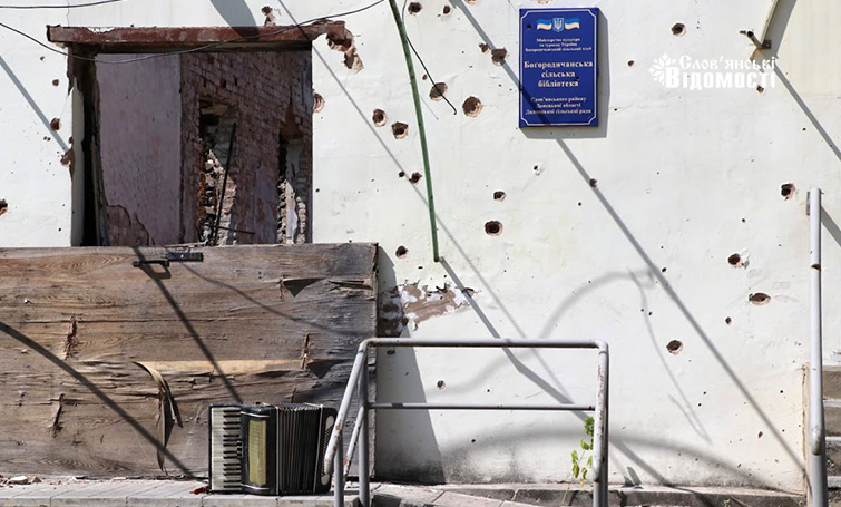 bohorodychne zaraz 3