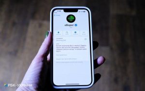 “єВорог”. Українцям нагадали, як допомогти СБУ та повідомити про колаборанта