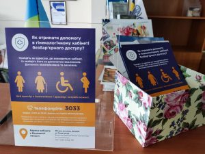 У Слов’янську вже працює новий гінекологічний кабінет безбар’єрного доступу