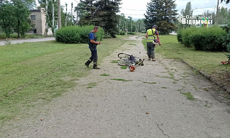 photo 2023 07 28 15 45 12