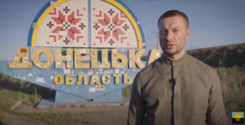 Привітання начальника Донецької обласної військової адміністрації Павла Кириленка з Днем Незалежності України