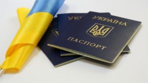 Добропільський відділ ГУ ДМС поновив надання наступних безоплатних адмінпослуг