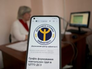 Слов’янський центр зайнятості запрошує всіх бажаючих отримати нову професію
