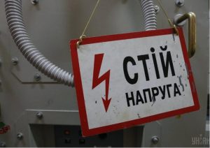 Зима буде страшною: в Україні не відновили й 2% від зруйнованої енергосистеми – НКРЕКП