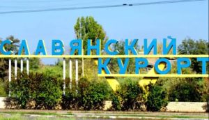 На Словкурорті відновили роботу свердловин