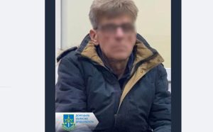 9 років позбавлення волі за передачу даних про дислокацію ЗСУ – засуджено мешканця Краматорська