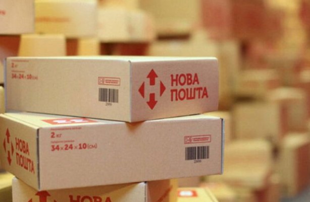 Нова пошта безкоштовно доставляє посилки для військових. Як отримати промокод