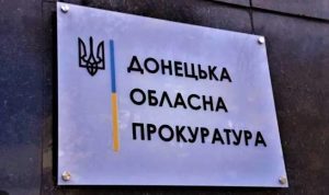 Наражали на небезпеку цілі міста через власні проросійські переконання – судитимуть двох мешканців Краматорська та Слов’янська