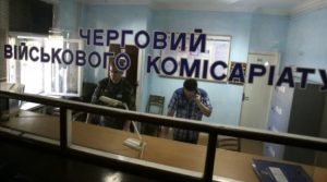 У Раді запропонували скасувати відстрочку від мобілізації для студентів з другою освітою