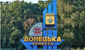 З Донецької області перемістили понад 87 тисяч громадян за рік обов’язкової евакуації – Мінреінтеграції