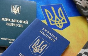 Штрафи для роботодавців: скільки доведеться заплатити за кожного працевлаштованого без військового квитка