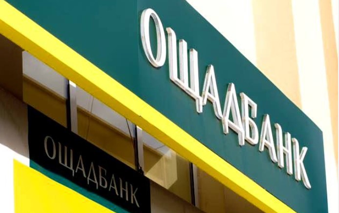 Особам з числа ВПО поки що не потрібно проходити фізичну ідентифікацію в Ощадбанку