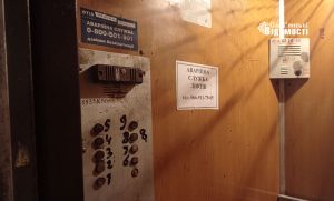 Що потрібно зробити жителям багатоповерхівці у Слов’янську, щоб запрацював ліфт (фото, відео)