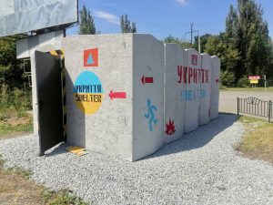 Усі заплановані мобільні захисні споруди здано та введено в експлуатацію