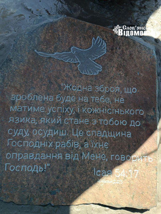 photo 2023 08 11 16 10 28