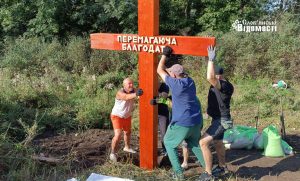 На дорозі зі Слов’янська до Бахмута встановили 4-метровий хрест для молитви (фото)