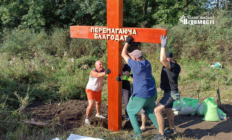 На дорозі зі Слов’янська до Бахмута встановили 4-метровий хрест для молитви (фото)