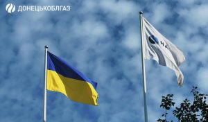 АТ «ДОНЕЦЬКОБЛГАЗ» запрошує на постійну роботу